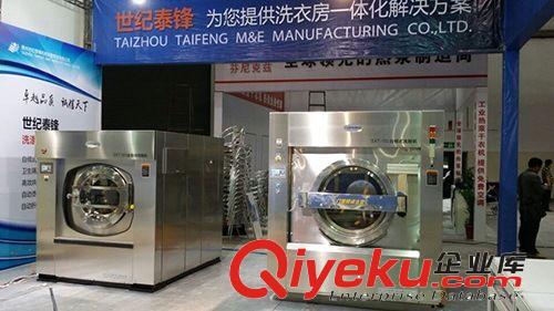 工業脫水機 宗奇山直銷賓館酒店布草洗滌 泰鋒工業洗衣機原始圖片2