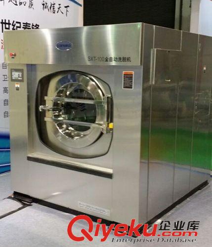 工業(yè)燙平機 全自動洗脫機懸浮式洗衣機 100KG工業(yè)洗衣機