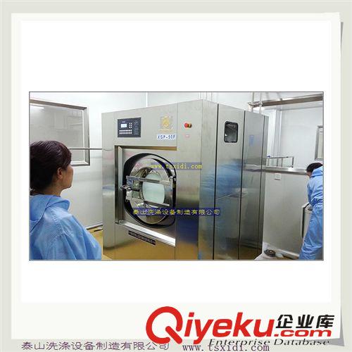 全自動洗脫一體機 50kg 60kg 全自動洗脫兩用機、全自動洗脫機  泰山洗滌原始圖片3