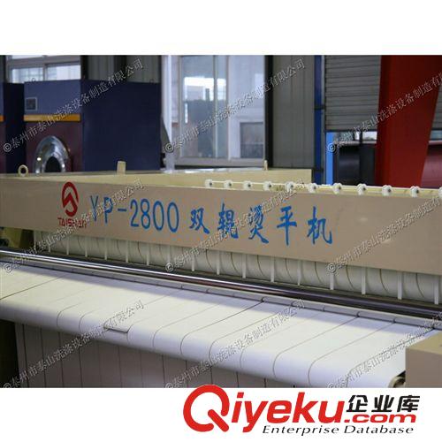 燙平機(jī)，熨平機(jī) 供應(yīng)泰山牌蒸汽平燙機(jī)，電加熱燙平機(jī)，平燙機(jī)，熨平機(jī)原始圖片3
