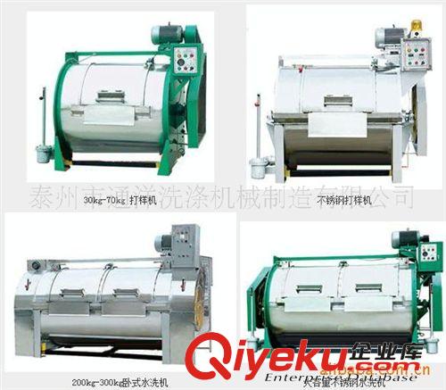 整熨洗滌設(shè)備 工業(yè)洗衣機(jī)_工業(yè)洗衣機(jī)批發(fā)_工業(yè)洗衣機(jī)供應(yīng)_泰州通洋