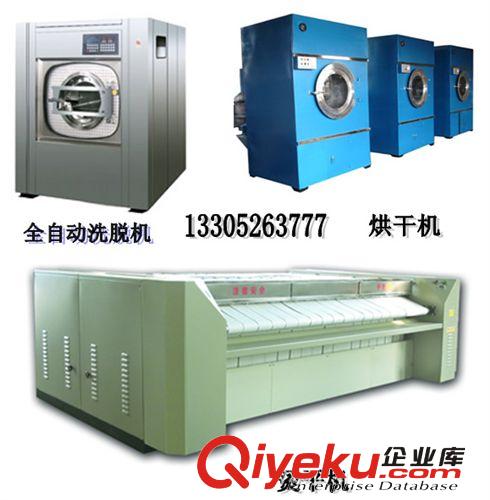 散熱器系列 廠家直銷洗滌機(jī)械，工業(yè)洗衣機(jī)，洗衣設(shè)備原始圖片3