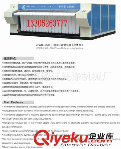 工業(yè)洗衣機(jī)系列 泰州通江工業(yè)洗衣機(jī)，工業(yè)洗衣機(jī)水洗機(jī)價(jià)格，全自動(dòng)洗脫機(jī)原始圖片2