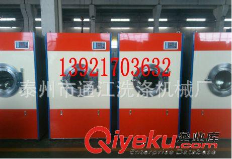 工業(yè)洗衣機(jī)系列 泰州通江工業(yè)洗衣機(jī)，工業(yè)洗衣機(jī)水洗機(jī)價(jià)格，全自動(dòng)洗脫機(jī)原始圖片3