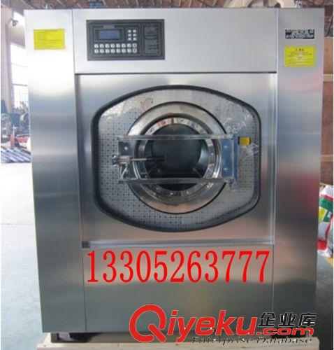 工業(yè)洗衣機(jī)系列 廠家直銷賓館、酒店洗衣房設(shè)備工業(yè)洗衣機(jī)，工業(yè)烘干機(jī)的結(jié)構(gòu)特點(diǎn)原始圖片3