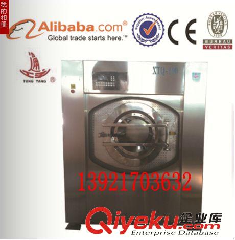 工業(yè)脫水機(jī)系列 廠家直銷賓館、酒店洗衣房設(shè)備工業(yè)洗衣機(jī)，工業(yè)烘干機(jī)的結(jié)構(gòu)特點(diǎn)