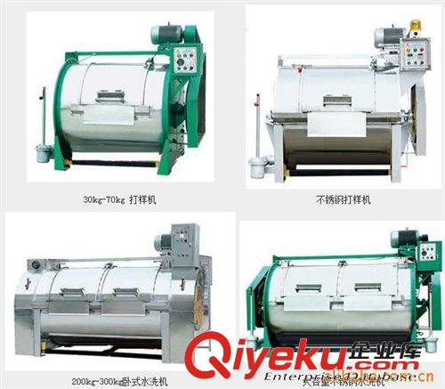 整熨洗滌設備 水洗機100kg，工業水洗機，水洗機價格