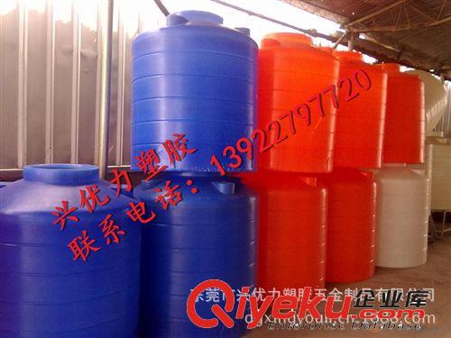 塑膠水塔 興優力直銷：帶蓋塑料貯水儲罐 食品級化工儲罐 工農業用塑膠儲罐