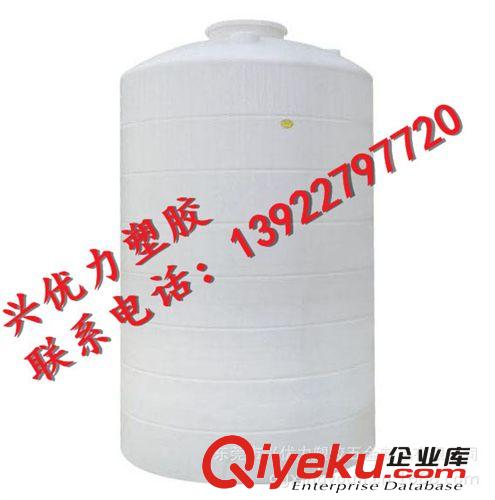 塑膠水塔 興優力直銷：帶蓋塑料貯水儲罐 食品級化工儲罐 工農業用塑膠儲罐原始圖片2