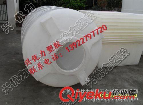 塑膠水塔 興優力直銷：帶蓋塑料貯水儲罐 食品級化工儲罐 工農業用塑膠儲罐原始圖片3