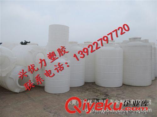 塑膠水塔 廠家直銷《興優力》塑膠水箱，PE水罐原始圖片3