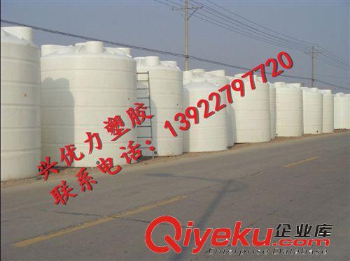 塑膠水塔 生產供應 300L水塔 塑膠化工桶 圓形塑料儲水化工桶 耐高溫化工桶原始圖片3