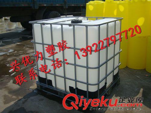 塑膠方形桶 塑料包裝桶 集裝桶 塑料噸桶 二手噸桶集裝桶 ibc1000l噸桶