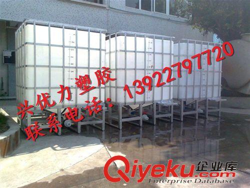 塑膠方形桶 800L耐酸堿方桶