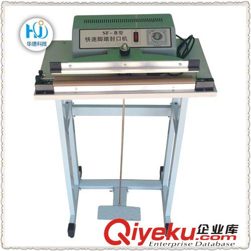 餐具xd配套產(chǎn)品 自動紅外線熱收縮包裝機(jī)廠家直銷 小型熱收縮機(jī) 餐具熱收縮包裝機(jī)