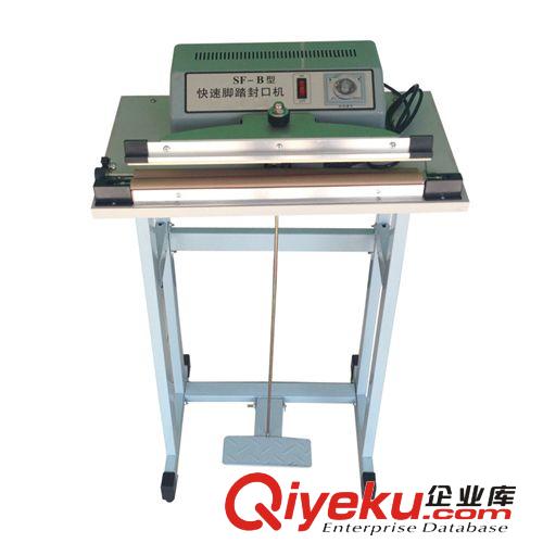 餐具xd配套產(chǎn)品 簡(jiǎn)易式封口機(jī)腳踏式餐具封口機(jī) xd餐具封口機(jī) 真空塑料袋封口機(jī)原始圖片2