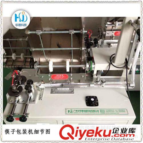 筷子包裝機 廠家直銷筷子包裝機械 全自動筷子包裝機 立式筷子包裝機質保一年原始圖片3