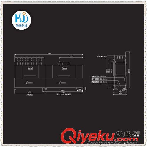 商用洗碗機 廣州商用洗碗機 餐具xd設備 大型洗碗烘干機 全自動洗碗機