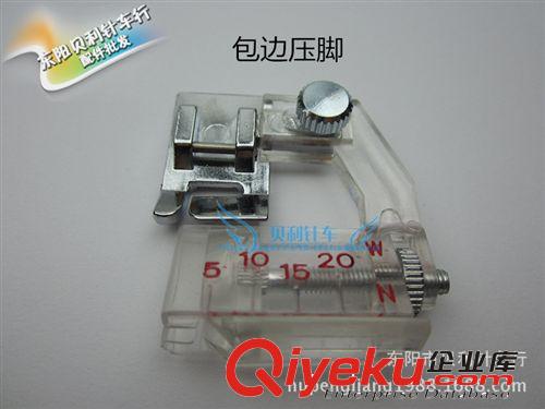 廠家直銷 【包邊壓腳】多功能縫紉機包布條壓腳（自由調(diào)節(jié)）滾邊壓腳