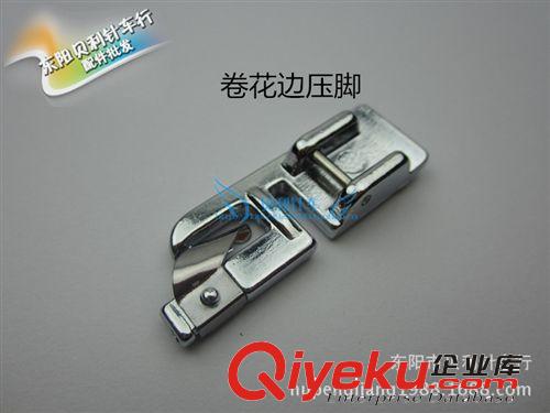 廠家直銷 【包邊壓腳】多功能縫紉機包布條壓腳（自由調節）滾邊壓腳