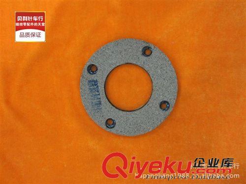 廠家直銷 工業(yè)縫紉機(jī)電機(jī)馬達(dá)剎車片 小三菱、大麗水、四孔單面 質(zhì)量特優(yōu)原始圖片2