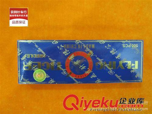 縫紉機針 飛虎機針 DP*5（6~25#） 鎖眼、雙針、套結(jié)、平縫等機型適用