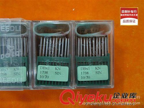 縫紉機針 德國進口多特機針 DB*1（9~25#）帶KN型號平縫機針 DOTEC needles