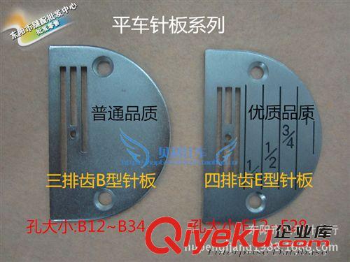 機器零件 【工業(yè)平縫機壓腳】 高低壓腳 1/32 CR1/16N 全鋼壓腳