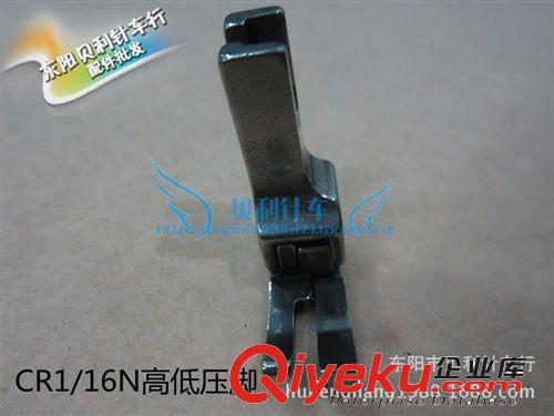 機器零件 【工業(yè)平縫機壓腳】 高低壓腳 1/32 CR1/16N 全鋼壓腳原始圖片3
