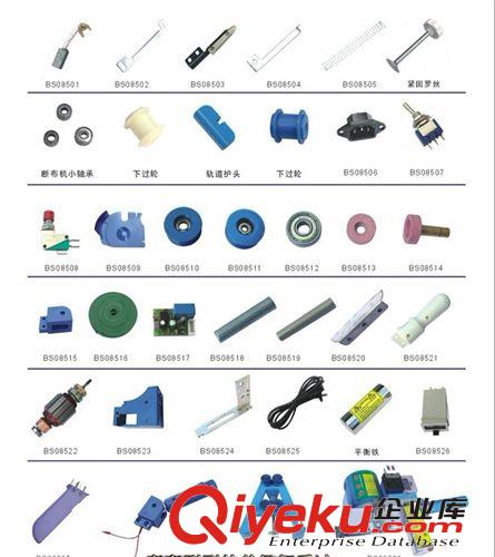 按機(jī)器類型分類 斷布機(jī) 裁布機(jī) 切布機(jī) 整套（含軌道）