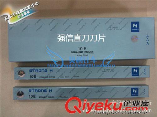 按品牌分類 【3A強信直刀】電剪刀片 KM/伊士曼款刀片 10E、8寸直刀