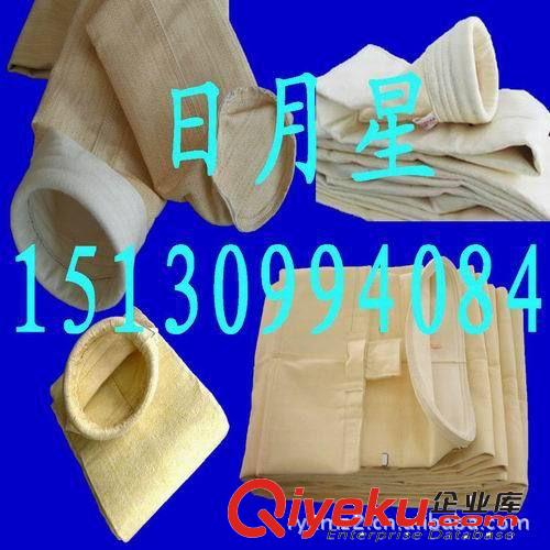 工業(yè)濾袋 陶瓷設(shè)備生產(chǎn)線|專用PET,P84,PP,PPS,PE粉塵除塵袋