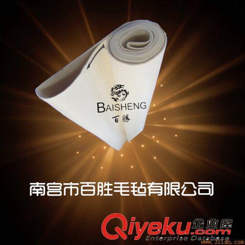 印花、扎染布 轉(zhuǎn)移印花呢毯 熱轉(zhuǎn)印毛毯 環(huán)型耐高溫防縮呢毯帶【推薦】