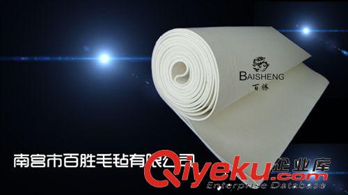 印花、扎染布 燙光機(jī) 燙平機(jī)毛氈 標(biāo)準(zhǔn)型皮革壓花機(jī)毛氈【推薦】