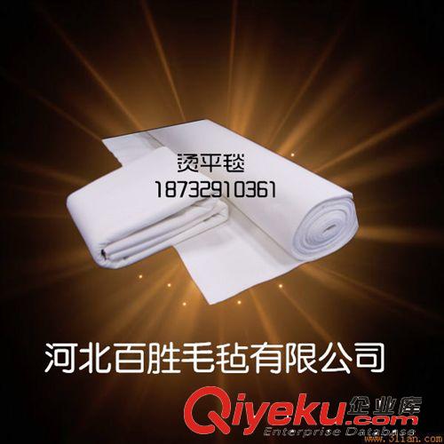 印花、扎染布 條幅機毛毯 氣功輸送帶 熱轉印毯 條幅機呢毯【推薦】原始圖片3