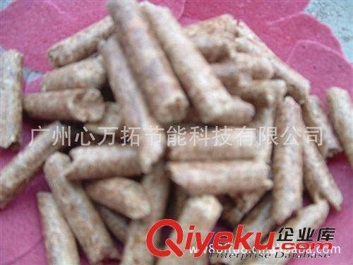 熱銷產(chǎn)品 廠家直供生物燃料顆粒 環(huán)保清潔能源