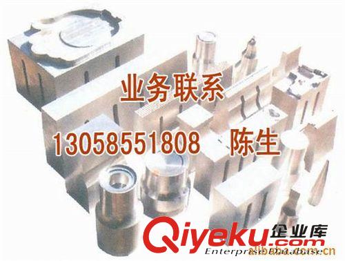 模具標準件 供應子母焊接模具原始圖片3