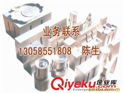 其他模具 供應超聲波模具