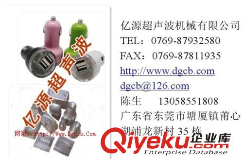 焊頭 深圳廠家{zx1}超聲波模具優(yōu)惠活動