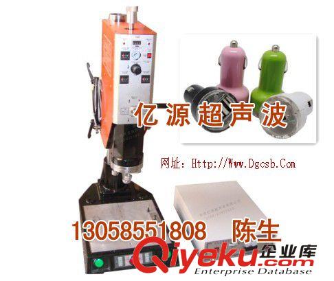 焊頭 充電器超聲波模具，變壓器超聲波模具找億源超聲波模具廠原始圖片3