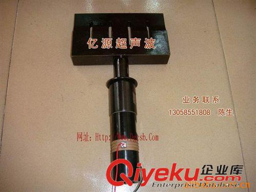 其他包裝成型機械 超聲波系統，1原始圖片3