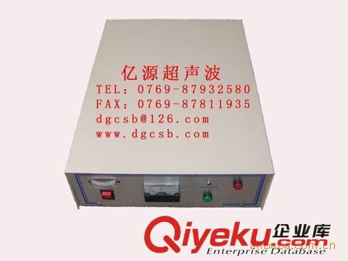 塑料包裝機械 供應拉鏈機專用超聲波發生器