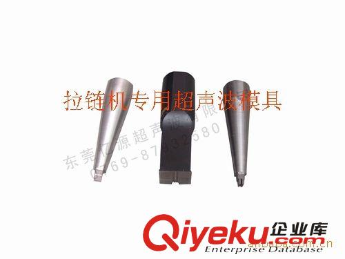 塑料包裝機械 供應拉鏈機專用超聲波發生器原始圖片2