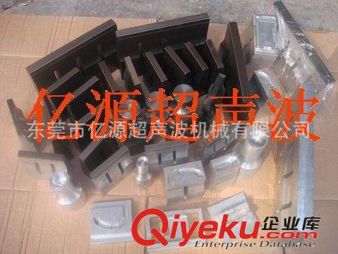 塑料包裝機(jī)械 {zx1}款穩(wěn)定型超聲波機(jī)械廠家直銷原始圖片2