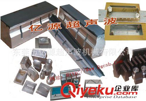 塑料包裝機(jī)械 {zx1}款穩(wěn)定型超聲波機(jī)械廠家直銷原始圖片3