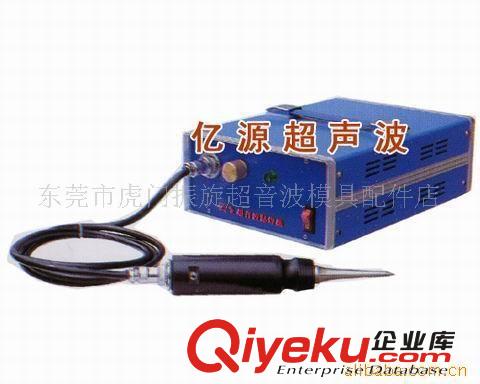 點焊機 手握式超聲波點焊機、1