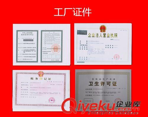 代加工試用樣板專拍 美容院明星產(chǎn)品 特色化妝品加工 濕補水緊致效果化妝品代加工