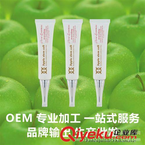 原液套盒加工 化妝品套裝OEM 蘋果干細(xì)胞抗衰套盒 gd保養(yǎng) 抗衰祛皺 抗氧化