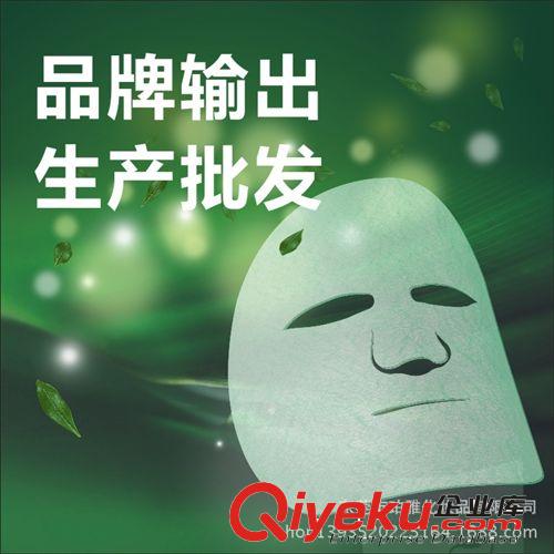護膚產品代加工 祛痘無印面膜 補水控油 縮毛孔水洗面膜  東莞化妝品面膜加工廠原始圖片3