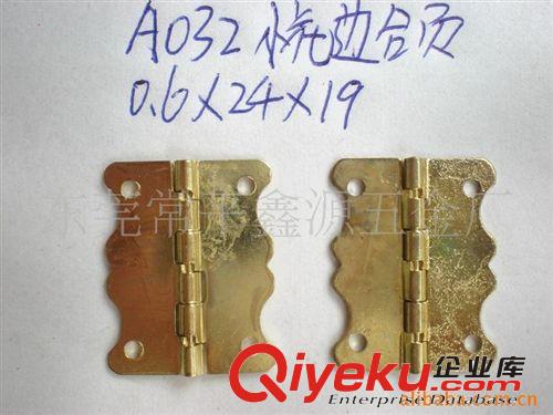 合頁 供應包裝五金配件合頁，箱扣，鏈條，塑膠合頁